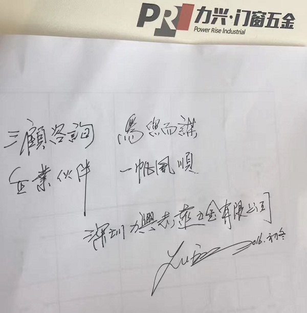 客戶(hù)見(jiàn)證6-2.JPG