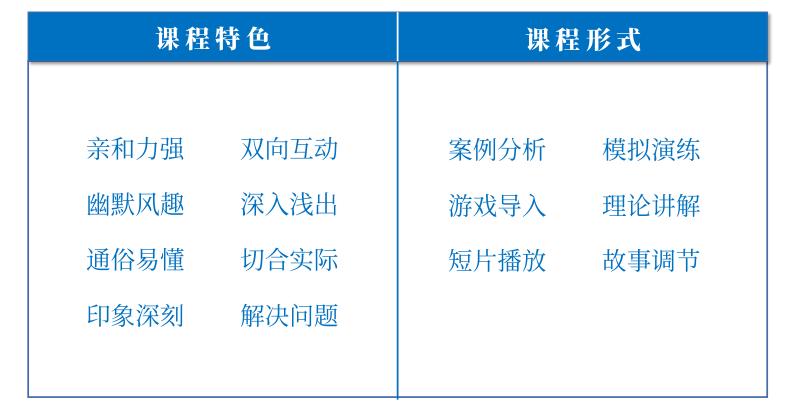 課程體系1.jpg